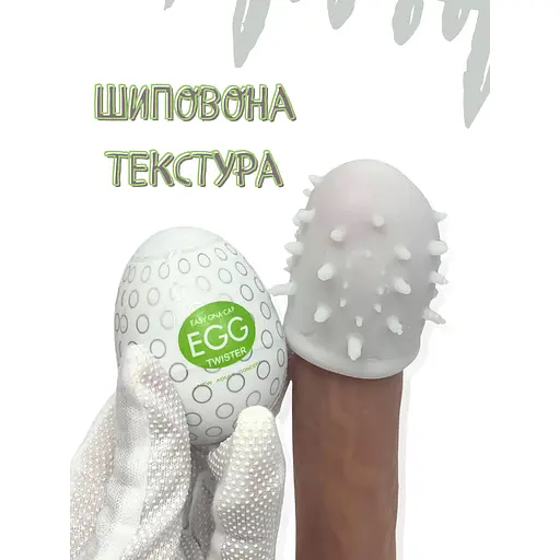 Яйцо-мастурбатор Passion с текстурой зеленое (4821002029990) - фото 2