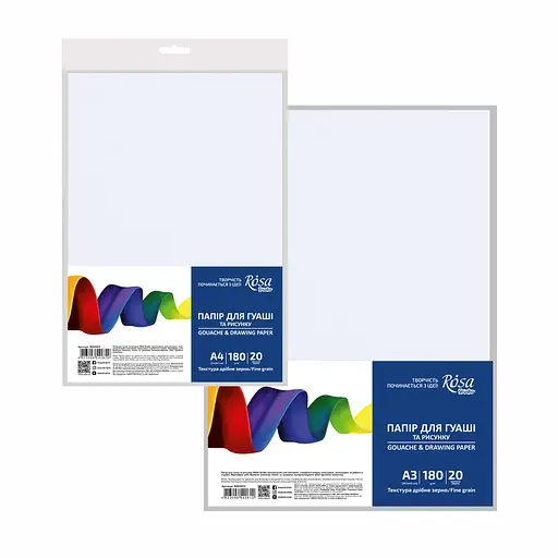Папір для гуаші пакет 180г/м2 20л Дрібне зерно ROSA Studio - фото 2