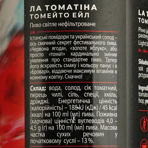 Уцінка. Набір пива Forever Top of the Top 4.5-8% 3 л з/б (0.5 л x 6 шт) - фото 24