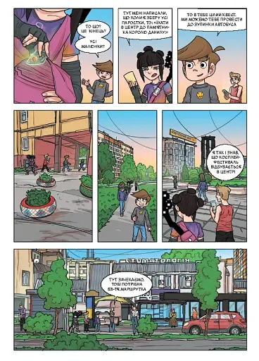 На Сихові нічого не відбувається - фото 6