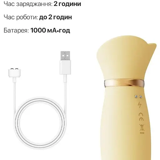 Пульсатор-вибратор с вакуумной стимуляцией клитора Zalo Rose Thruster Lemon Yellow - фото 6