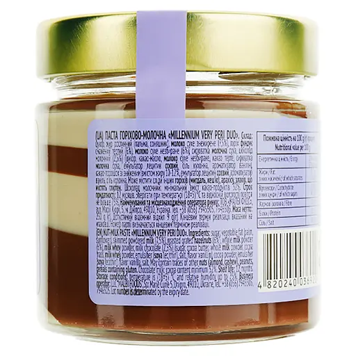 Орехово-молочная паста Millennium Very Peri Duo 230 г - фото 2