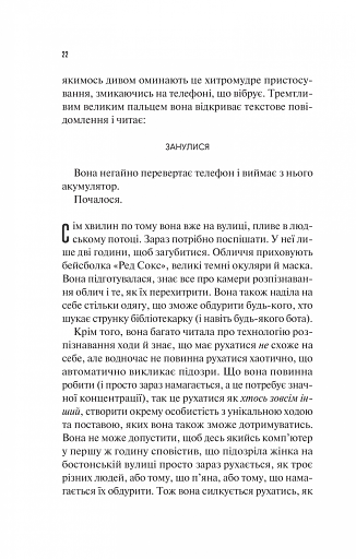 Занулення - фото 16