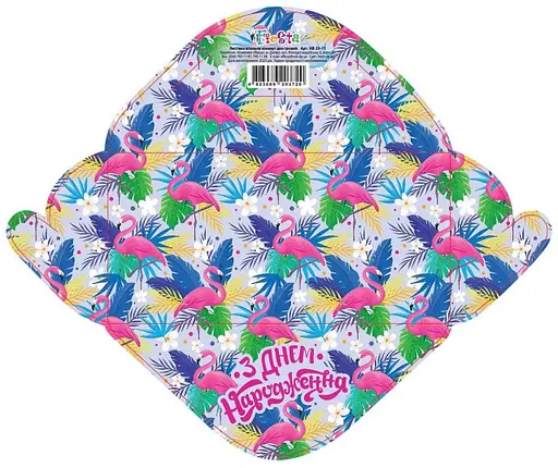 Конверт для грошей простий КВ23-71 (українською), 10 шт. в упаковці