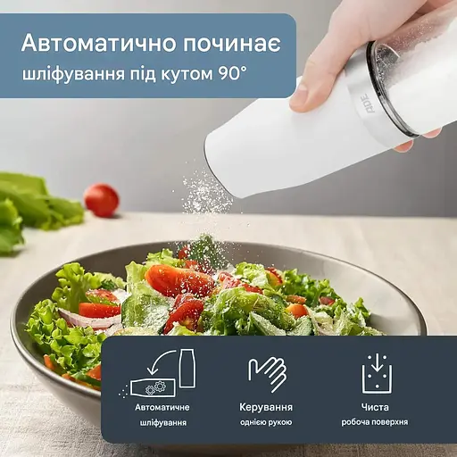 Млин для спецій ADE KG2407-1 електричний білий (KG2407-2) - фото 7