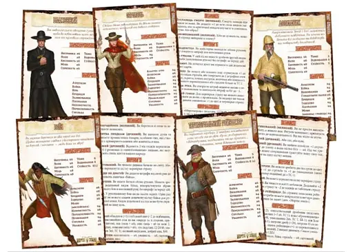 Geekach Games Шалені світи. Пробний забіг (Savage Worlds Test Drive) (укр.) (GKRP0001) - фото 3