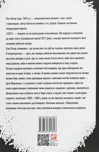 4.3.2.1 - фото 2