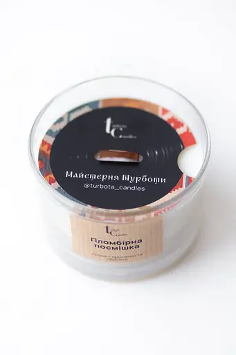 Пломбірна посмішка 200 мл, 20 год Широкі (200мл) Соєвий віск 20 годин - фото 2