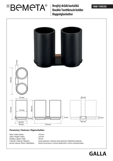Склянка з тримачем Bemeta Galla 108110020 коричневий - фото 2