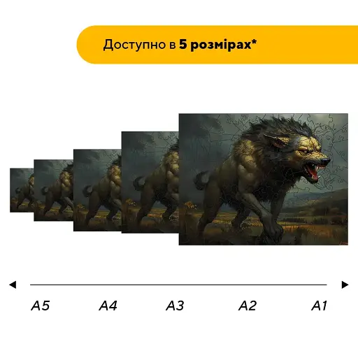 Дерев'яний фігурний пазл Ярчук, А4, Картонна коробка 100 елементів - фото 2