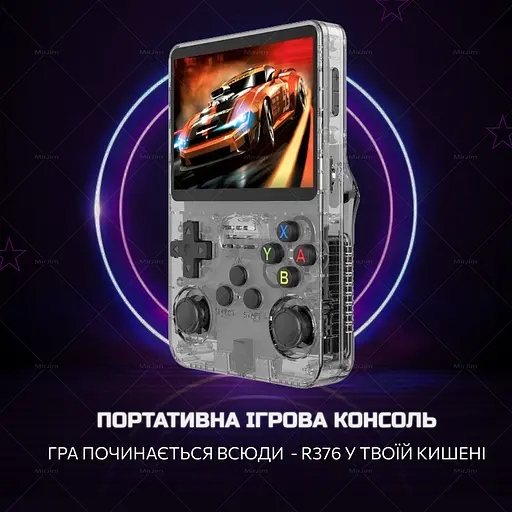 Портативна ігрова консоль Intex Data Frog R36S (ретро) Black - фото 2