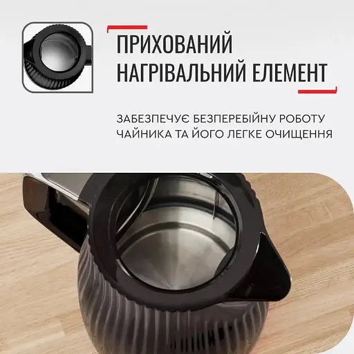Чайник Tefal Loft KO250830 - фото 11