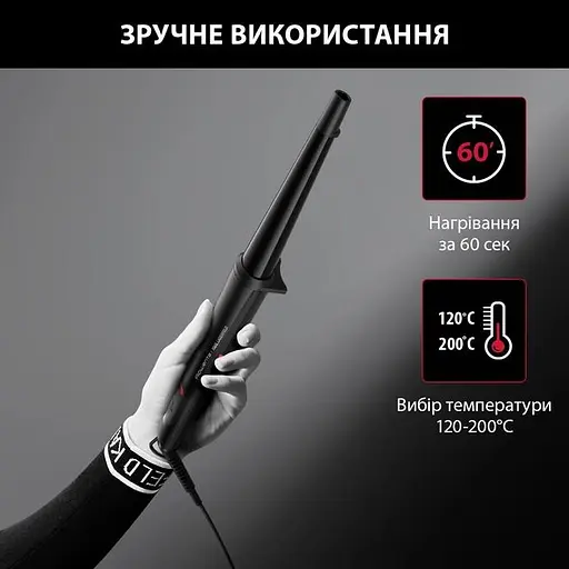 Плойка Rowenta x Karl Lagerfeld Conical Curler CF324LF0 - фото 8