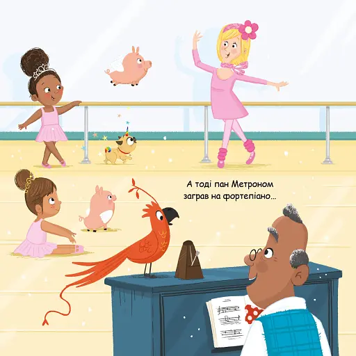 Пандарина - фото 8