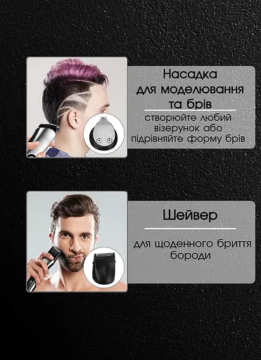 Машинка для стрижки Vgr  аккумуляторна 11 в 1 універсальна, для бороди та носа, сіра - фото 7