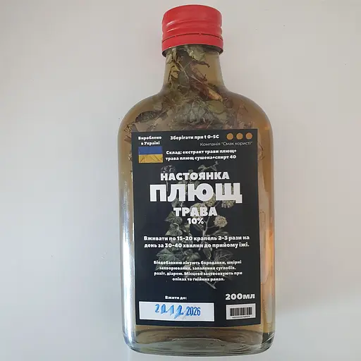 Настойка на траве плющ 200 мл - фото 1