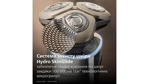 Електрична бритва Philips i9000 Prestige Ultra (XP9404/46) - фото 11