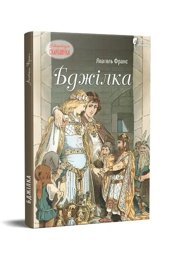 Бджілка - фото 2