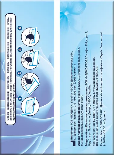 Пеленки гигиенические впитывающие TINI Norma размер 90х60 см 30 шт. - фото 4