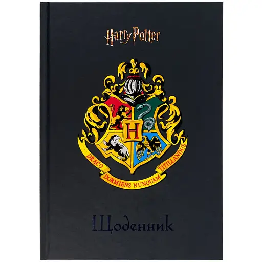 Щоденник шкільний Kite Harry Potter тверда обкладинка (HP25-262-2)
