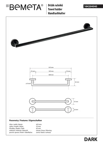 Тримач для рушника Bemeta Dark 104204040 Чорний матовий - фото 2