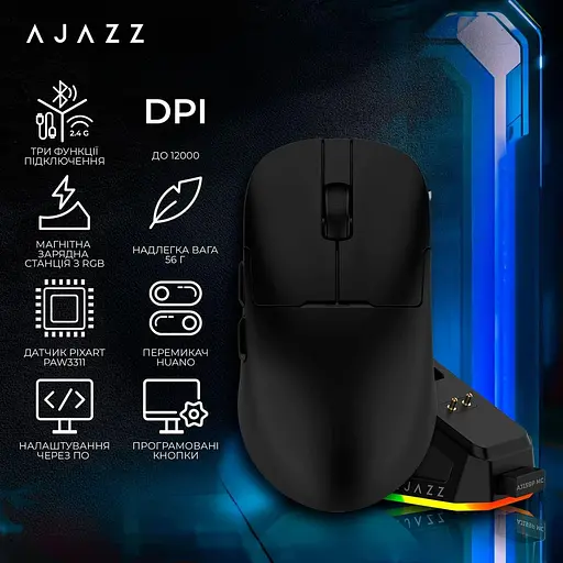 Миша Ajazz AJ159P MC Black Charging Dock (AJ159P-MC-B) - фото 6