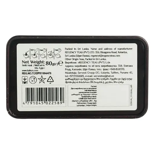 Чай Hyleys Нежность 80 г - фото 4