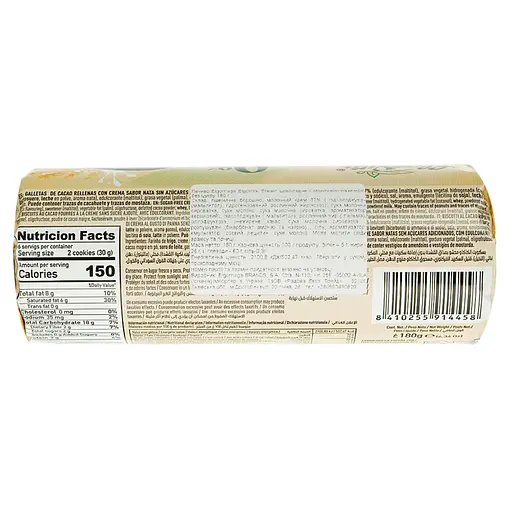 Печенье Elgorriaga ElgoVita Break шоколадное с молочной начинкой без сахара 180 г - фото 5