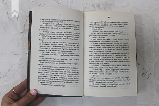 Відьмак. Меч призначення. Книга 2 - фото 4