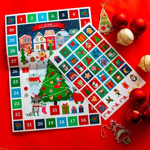 Адвент-календар 2024 - фото 2