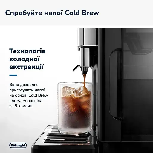 Кофемашина автоматическая Delonghi Eletta Explore Ecam 450.86.T - фото 5