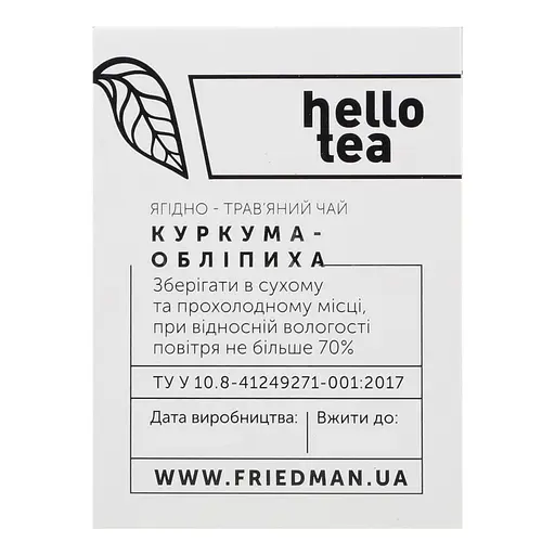 Чай Hello Tea Куркума - Облепиха 20 пак 50 г - фото 4
