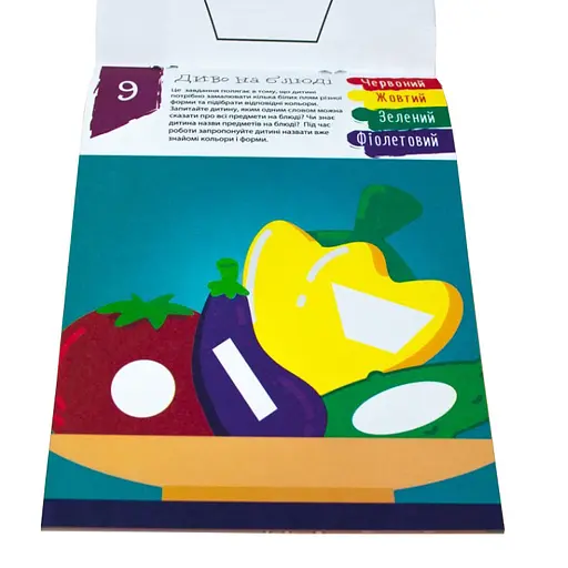 Учебная книга Мастерские пальчики. Домалюйки 94924 - фото 2