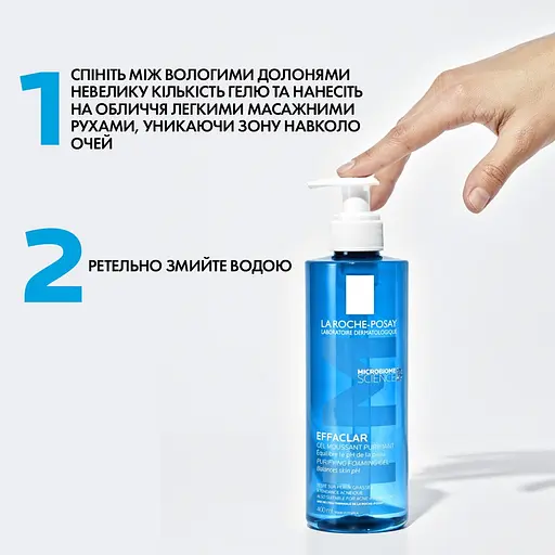 Гель-мусс La Roche-Posay Effaclar+M Рефиль для очищения проблемной кожи 400 мл - фото 4