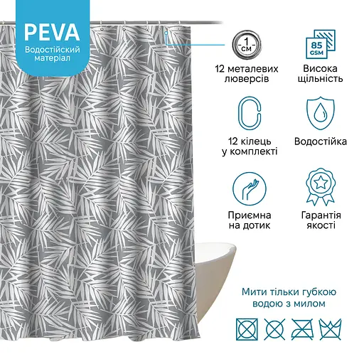 Штора для ванної кімнати Fabrika Palm з кільцями 12 шт 180x180 Peva - фото 3