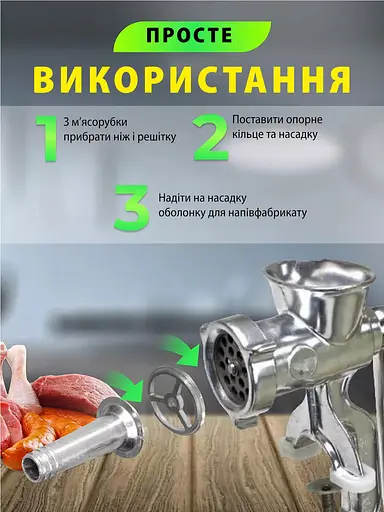 Набор насадка на мясорубку соковыжималка шнековая приставка для мясорубки + насадка для колбасы с кольцом, ХЕАЗ 87676 - фото 10