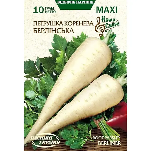 Насіння петрушки Насіння України MAXI Коренева Берлінська 10 г (688600)