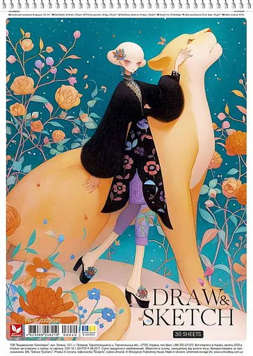 Набір альбомів для малювання 3 шт. Альбом Школярик 30 арк. А4 8040 4823088248210 - фото 4