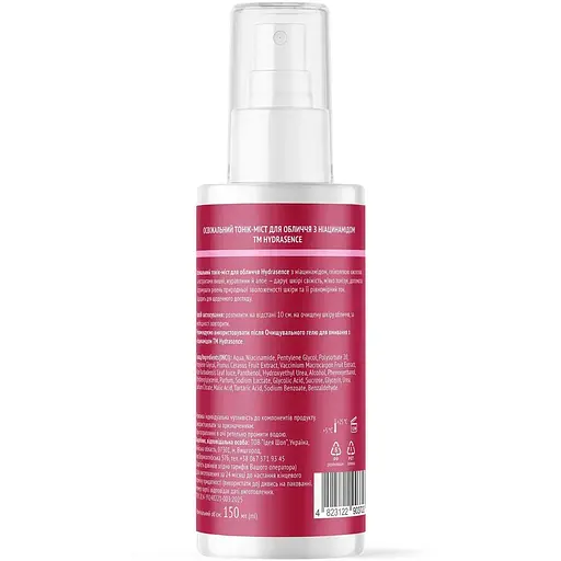 Тоник-мист для лица Hydrasence освежающий с ниацинамидом 150 мл - фото 2
