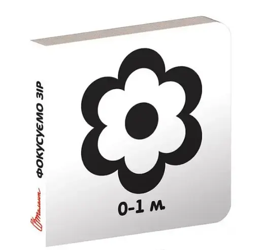 Книга Карамелька, Фокусируем зрение, 0-1 месяц, украинский