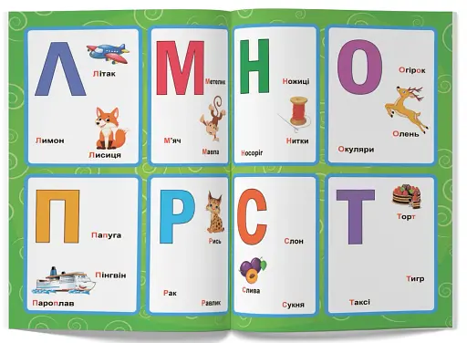 Перші розвивальні наліпки. Абетка. 67 наліпок - фото 3