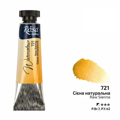 Фарба акварельна Сієна натуральна (721) туба 10 мл Rosa Gallery [CD] - фото 1