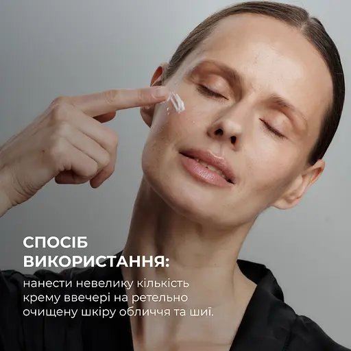 Ночной крем для антивозрастного ухода для всех типов кожи ReNuAge CollaGenious Plump Night Cream Hillary 50 мл - фото 10