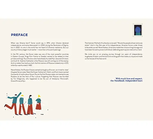 "Travelbook. Independent" Iryna Taranenko, Maryna Ostrovska, Yelyzaveta Nieviezhyna (англійською мовою) - фото 4
