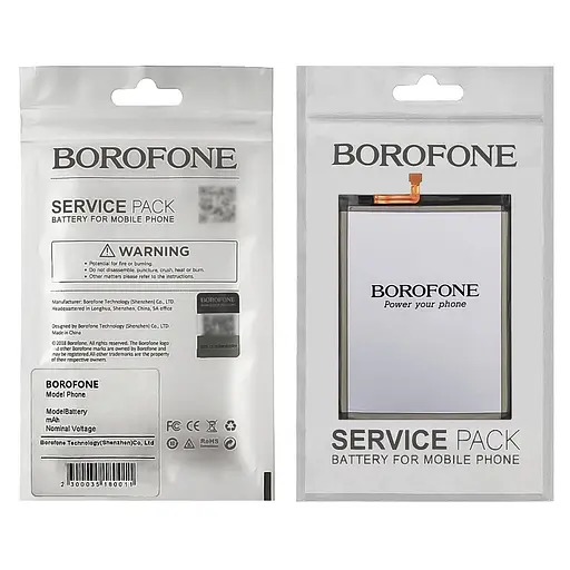 Аккумулятор Borofone EB-BM207ABY Samsung M207 M20s/M307 M30s/M21 - фото 2