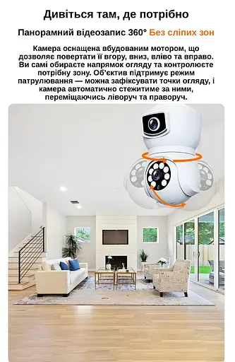 IP-камера цокольная с двойным объективом XON SmartCam Wi-Fi 1080P (GBWEW22VW 3718) Белая - фото 7