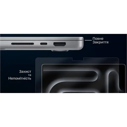 Захисне скло iLera Glass Screen Protector для MacBook Pro 16 2021-2025 (iLMCGL03) [137318] - фото 3
