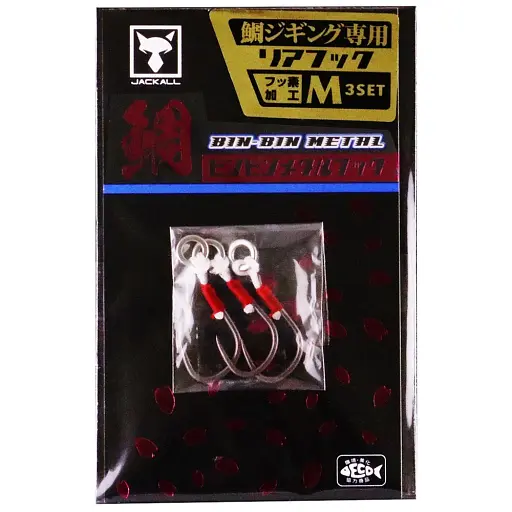 Крючок Jackall Binbin Metal Hook Rear Hook L #13 (3шт/уп) - фото 1