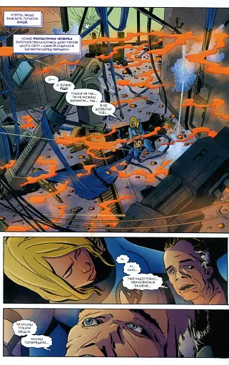 Дедпул винищує всесвіт Marvel - фото 4