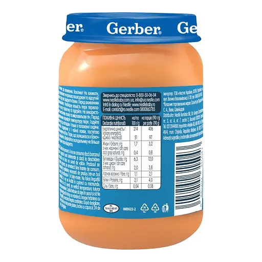 Пюре овоче - м'ясне для дітей від 7 міс зі шматочками стерилізоване Овочі з куркою Gerber с/б 190 г - фото 3